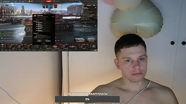 BigL0ve online show from 23, 2, 2025