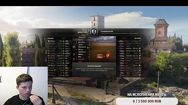 BigL0ve online show from 12, 9, 2025