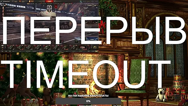 BigL0ve online show from 22, 3, 2025