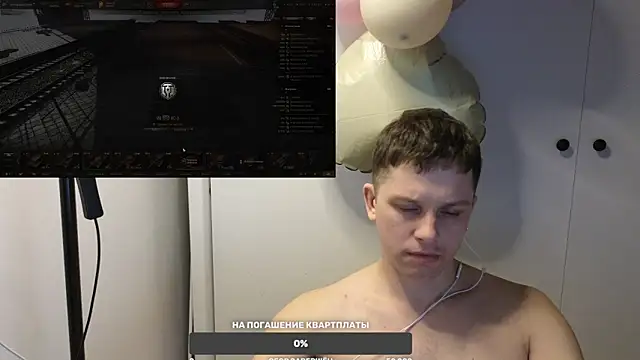 BigL0ve online show from 3, 3, 2025