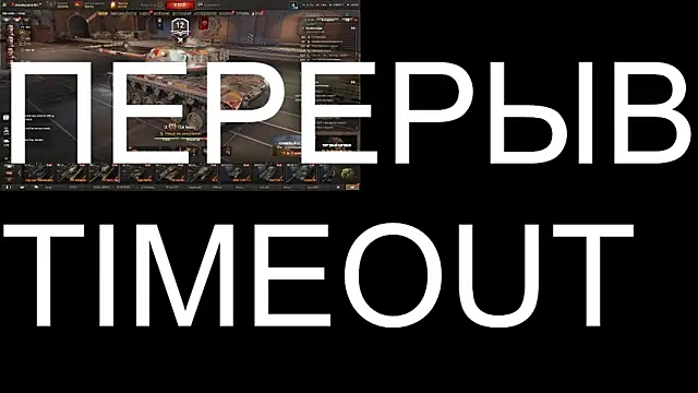 BigL0ve online show from 9, 10, 2025