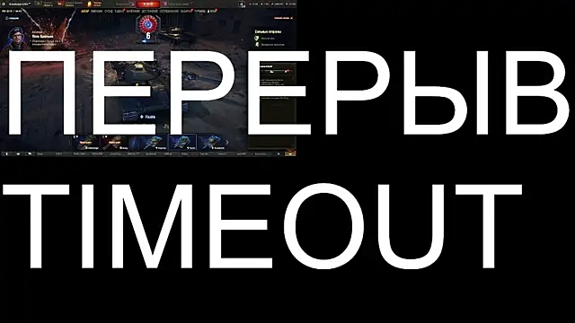 BigL0ve online show from 24, 9, 2025