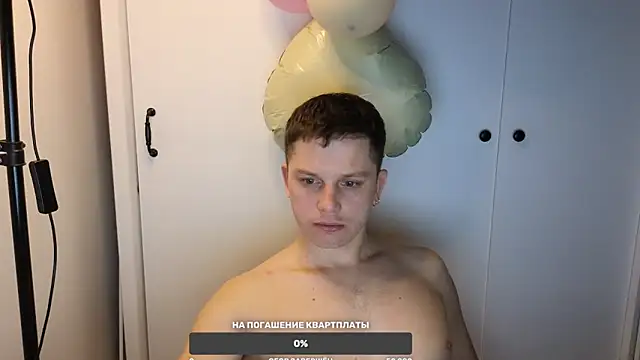 BigL0ve online show from 2, 3, 2025