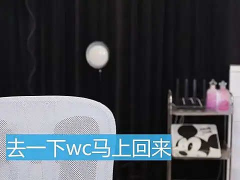 Nuyoah-77 online show from 18, 9, 2025