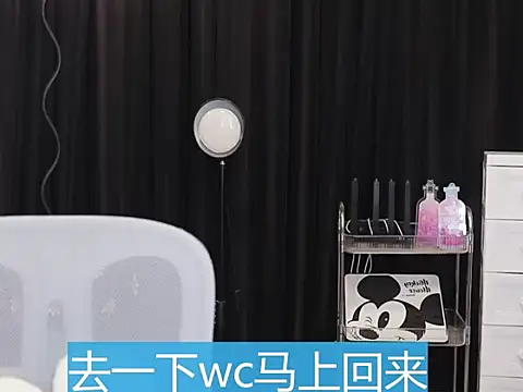 Nuyoah-77 online show from 5, 12, 2025