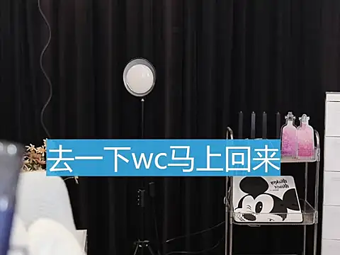 Nuyoah-77 online show from 22, 9, 2025