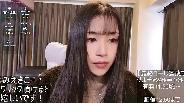 Snapshot of -satomi-jp chatting on 23, 11, 2025 -satomi-jp online show from 23, 11, 2025