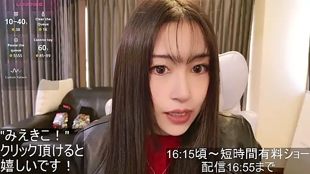 Snapshot of -satomi-jp chatting on 7, 11, 2025 -satomi-jp online show from 7, 11, 2025