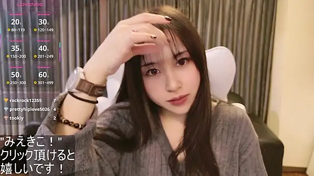 Snapshot of -satomi-jp chatting on 2, 11, 2025 -satomi-jp online show from 2, 11, 2025