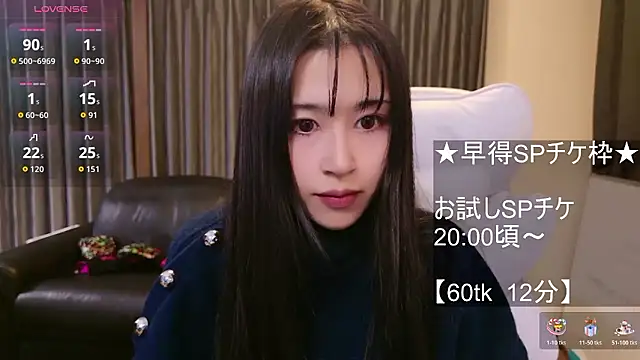 -satomi-jp online show from 15, 12, 2025