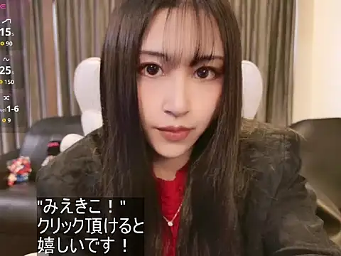Snapshot of -satomi-jp chatting on 25, 10, 2025 -satomi-jp online show from 25, 10, 2025