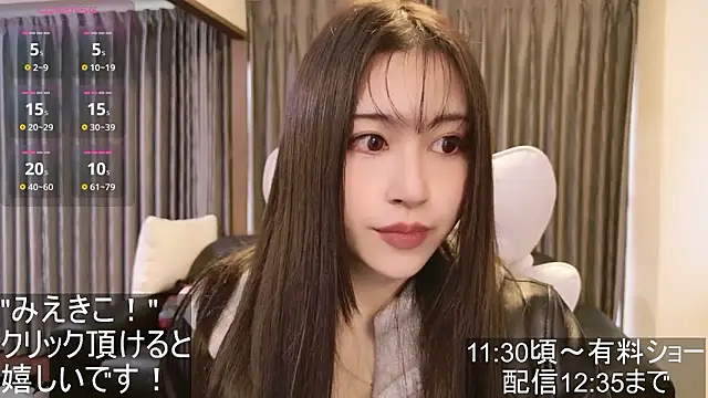 Snapshot of -satomi-jp chatting on 9, 11, 2025 -satomi-jp online show from 9, 11, 2025