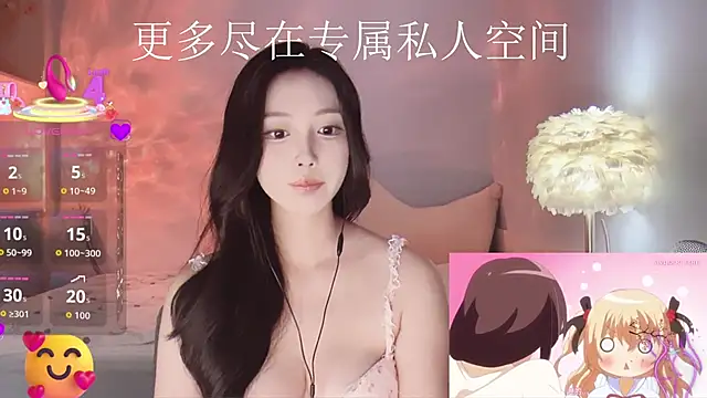 -Tilana- online show from 12, 11, 2025