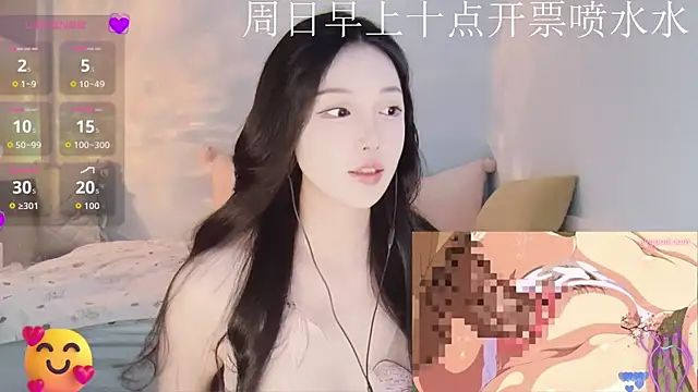 -Tilana- online show from 23, 11, 2025