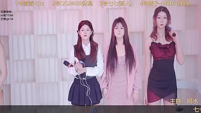 QY-001 online show from 1, 12, 2025