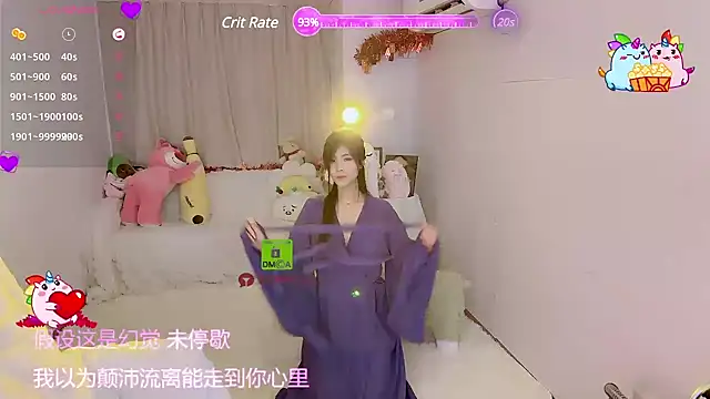 Vaidurya-Yolo online show from 18, 3, 2025