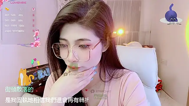 Vaidurya-Yolo online show from 16, 11, 2025