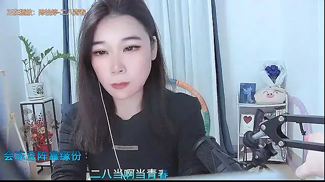 Amity-ox online show from 5, 11, 2025