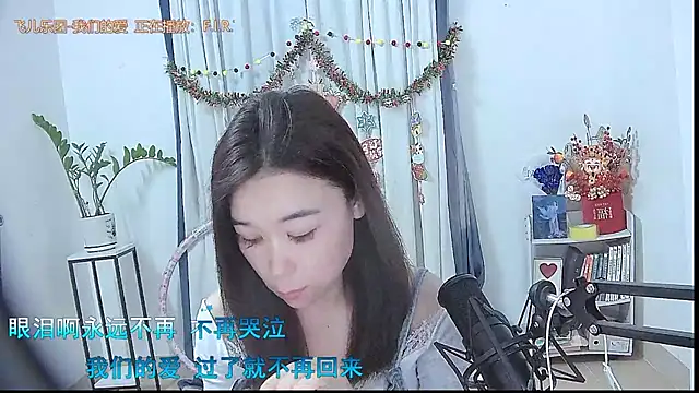 Amity-ox online show from 17, 12, 2025