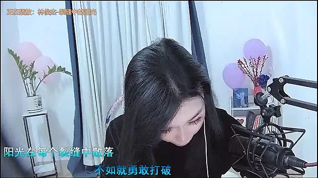 Amity-ox online show from 13, 2, 2026