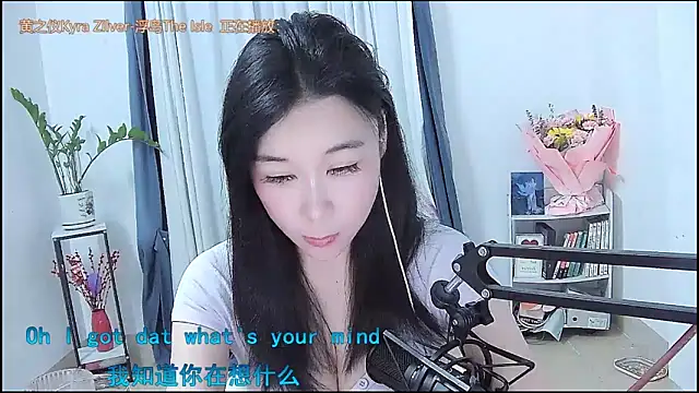 Amity-ox online show from 21, 3, 2026