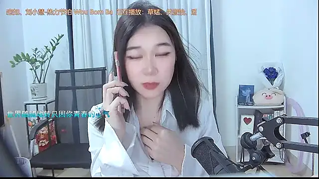 Amity-ox online show from 26, 10, 2025