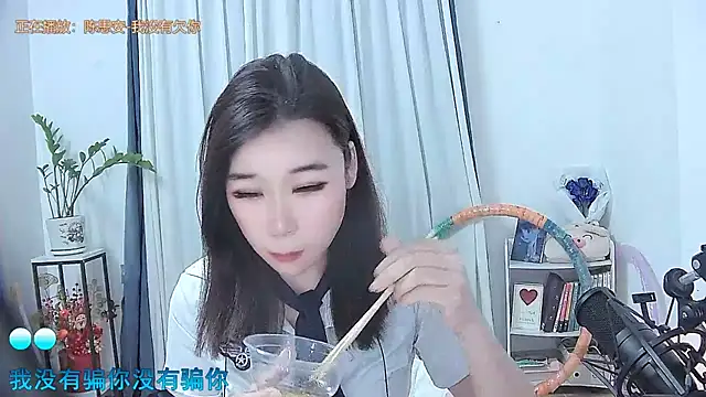 Amity-ox online show from 11, 11, 2025