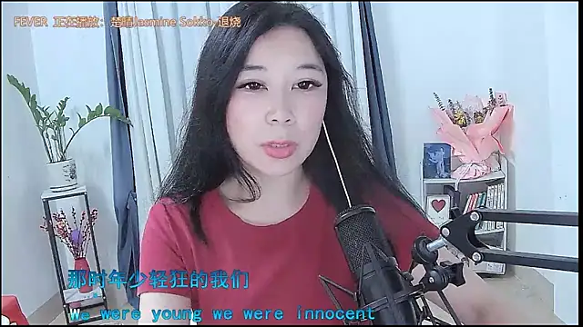 Amity-ox online show from 6, 4, 2026