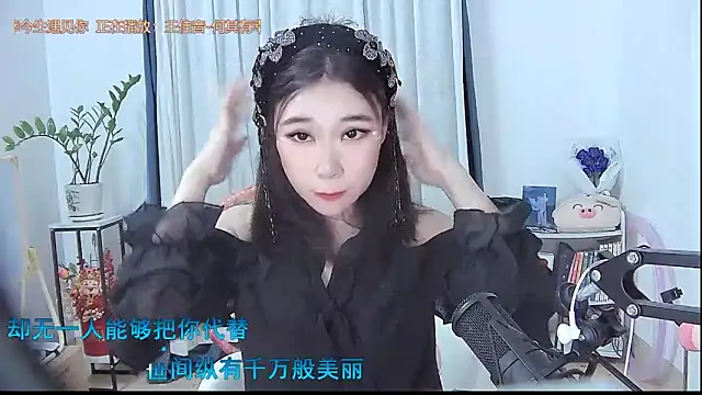 Amity-ox online show from 31, 10, 2025