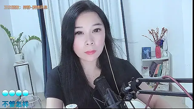 Amity-ox online show from 12, 5, 2026