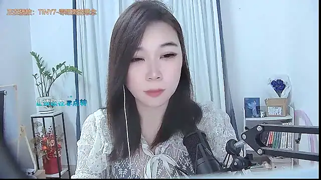 Amity-ox online show from 30, 11, 2025