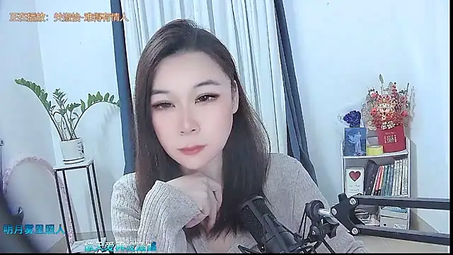 Amity-ox online show from 7, 1, 2026