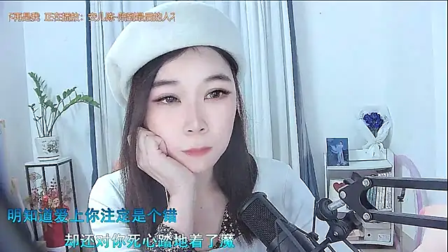 Amity-ox online show from 20, 11, 2025