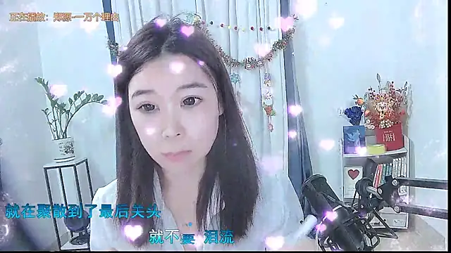 Amity-ox online show from 15, 12, 2025