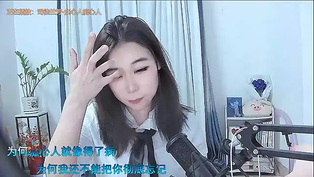 Amity-ox online show from 15, 11, 2025