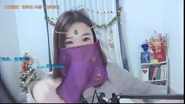 Amity-ox online show from 18, 12, 2025