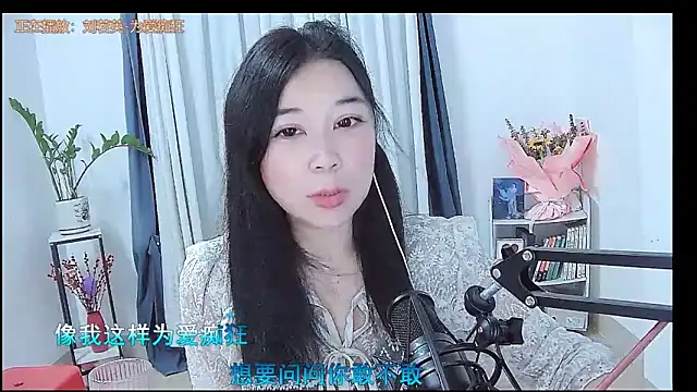 Amity-ox online show from 29, 3, 2026