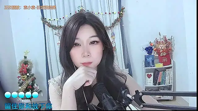 Amity-ox online show from 20, 12, 2025