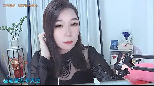 Amity-ox online show from 3, 11, 2025