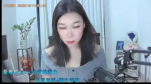 Amity-ox online show from 16, 10, 2025