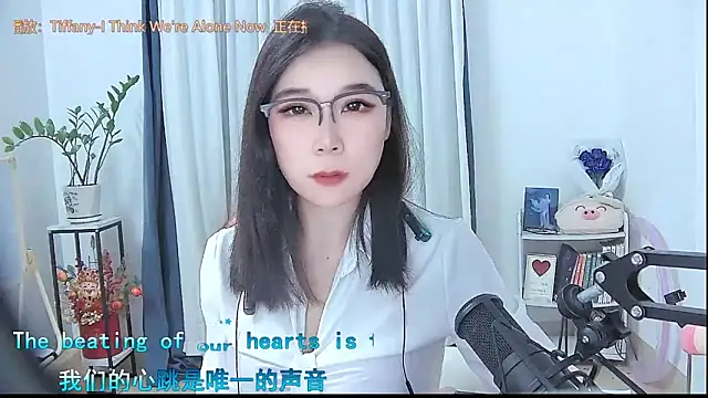 Amity-ox online show from 30, 10, 2025