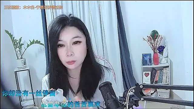 Amity-ox online show from 8, 2, 2026