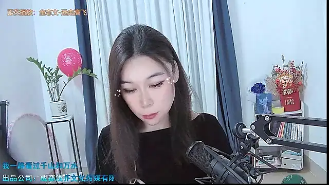 Amity-ox online show from 12, 1, 2026