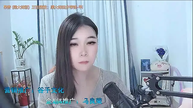 Amity-ox online show from 18, 11, 2025