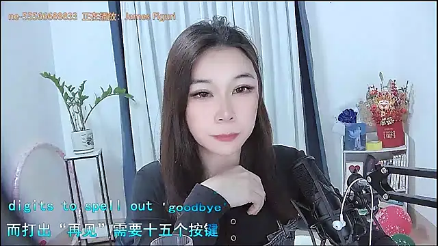 Amity-ox online show from 16, 1, 2026