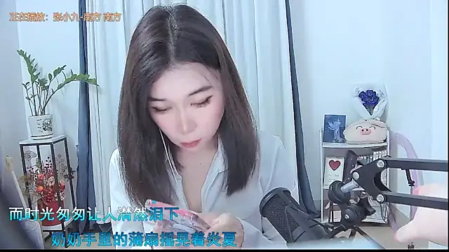 Amity-ox online show from 6, 11, 2025