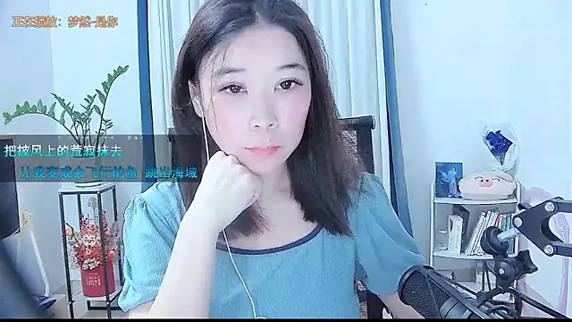 Amity-ox online show from 26, 9, 2025