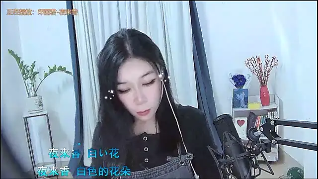 Amity-ox online show from 7, 2, 2026