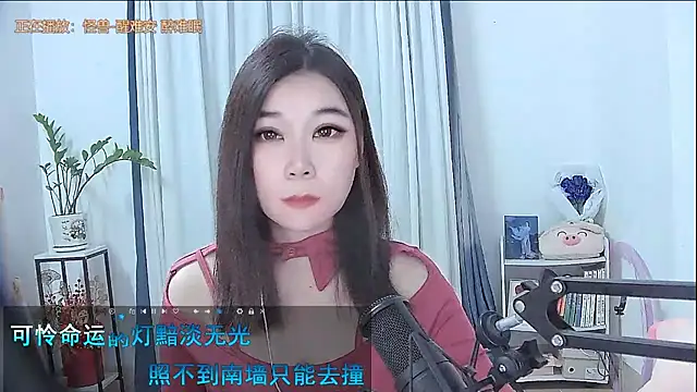 Amity-ox online show from 17, 11, 2025