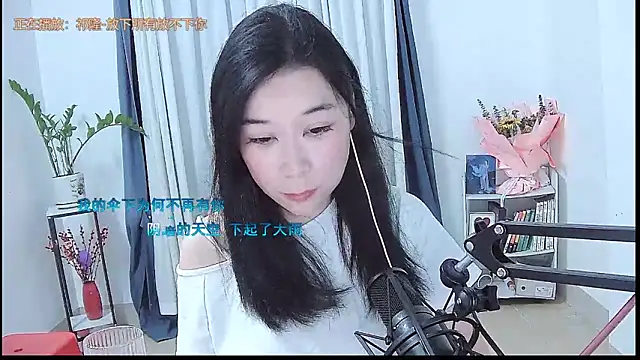 Amity-ox online show from 31, 3, 2026